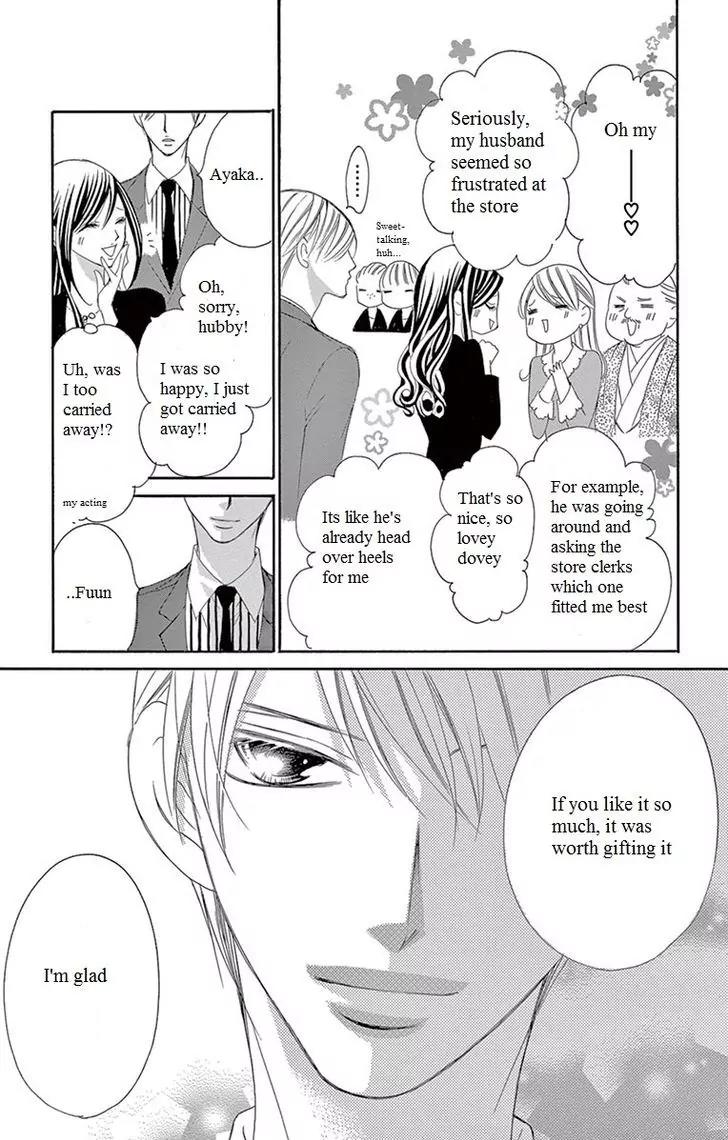 Ou-sama ni Sasagu Kusuriyubi Chapter 8 page 3 - Chapter 8