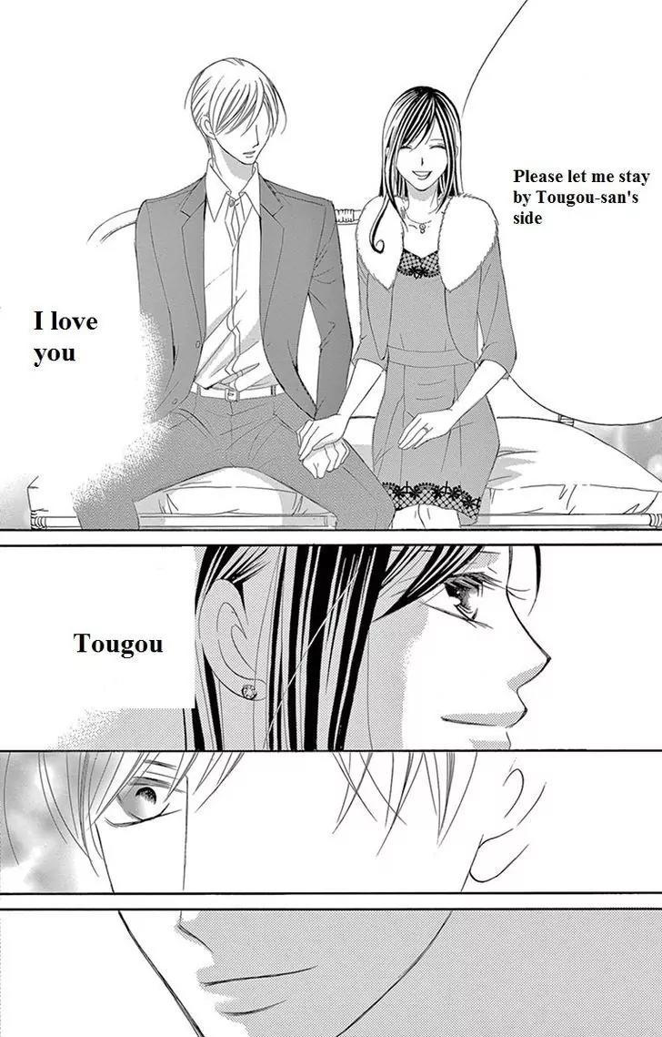 Ou-sama ni Sasagu Kusuriyubi Chapter 8 page 30 - Chapter 8