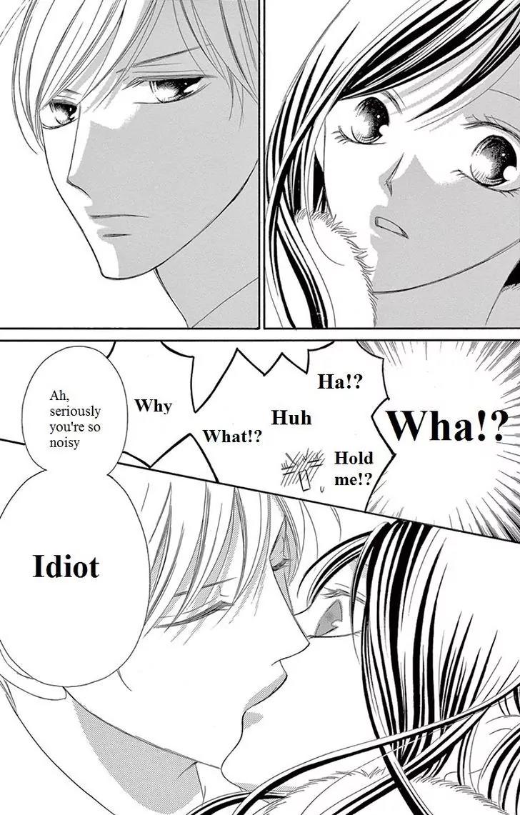 Ou-sama ni Sasagu Kusuriyubi Chapter 8 page 33 - Chapter 8