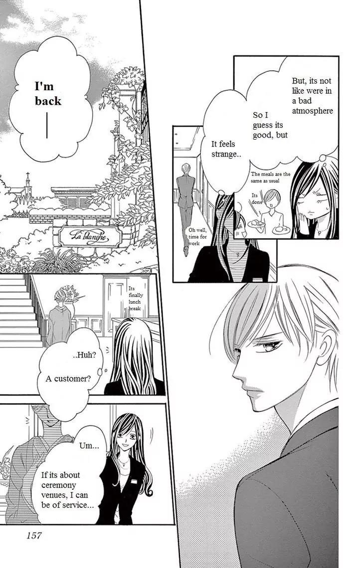 Ou-sama ni Sasagu Kusuriyubi Chapter 8 page 5 - Chapter 8