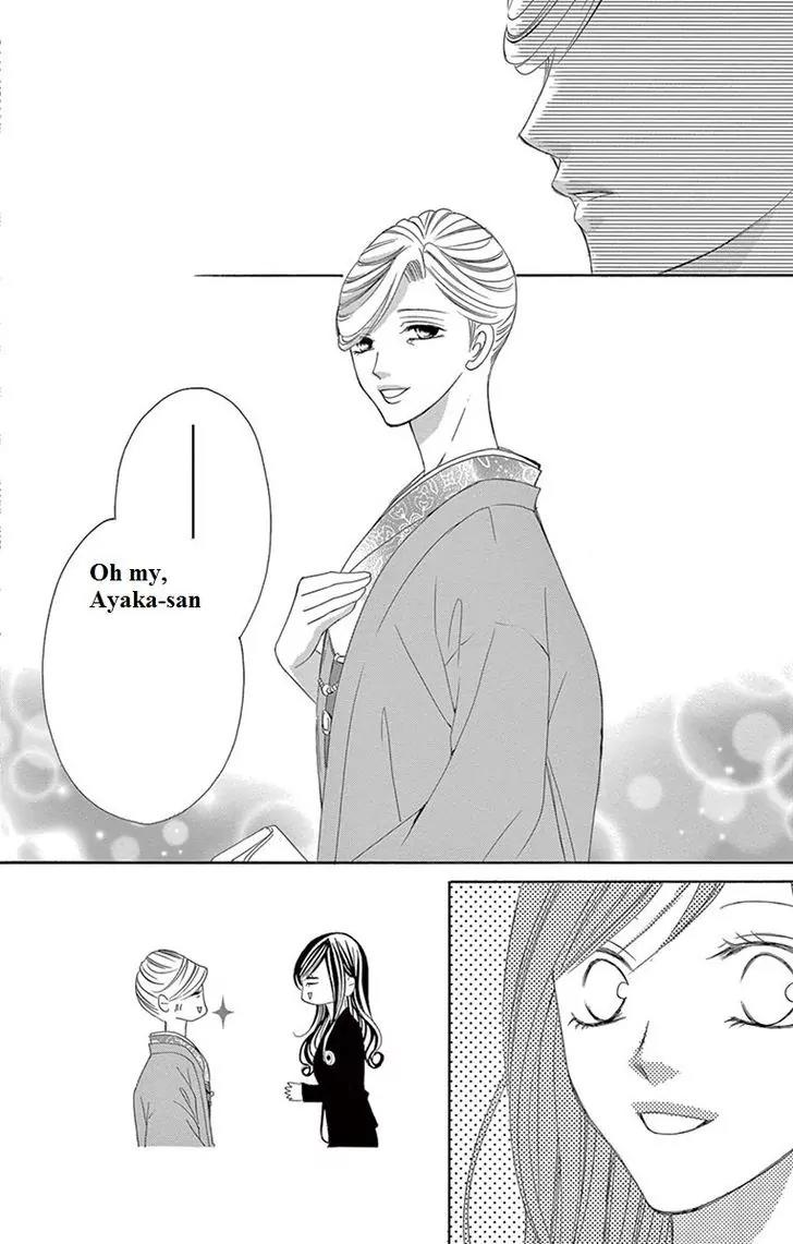 Ou-sama ni Sasagu Kusuriyubi Chapter 8 page 6 - Chapter 8