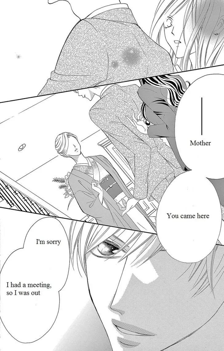 Ou-sama ni Sasagu Kusuriyubi Chapter 8 page 8 - Chapter 8