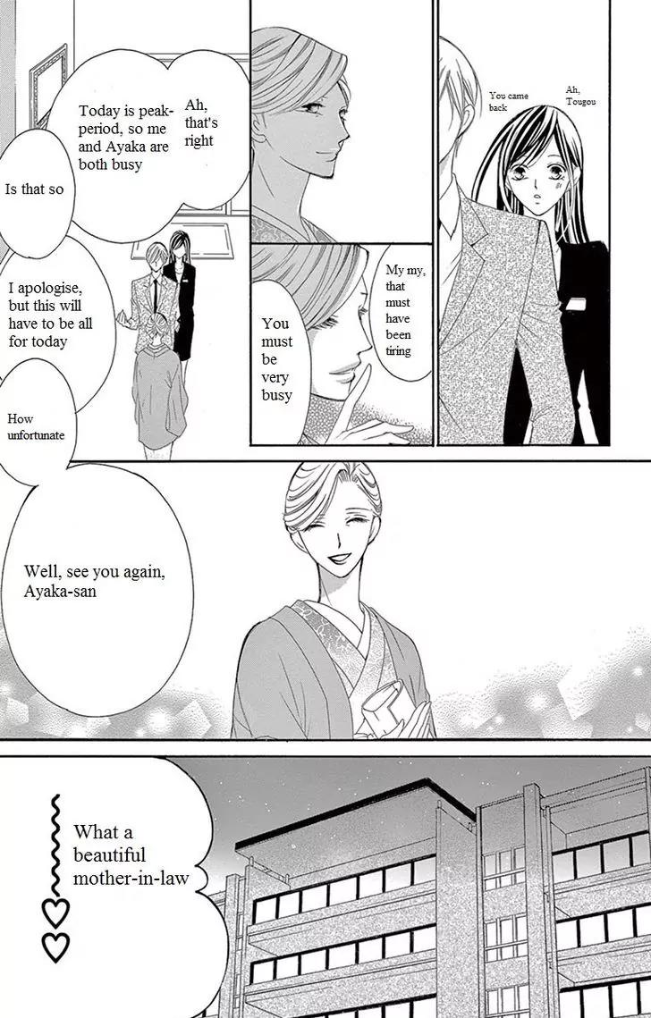 Ou-sama ni Sasagu Kusuriyubi Chapter 8 page 9 - Chapter 8