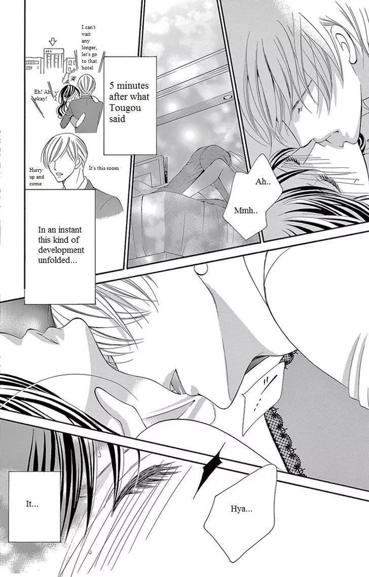 Ou-sama ni Sasagu Kusuriyubi Chapter 9 page 10 - Chapter 9