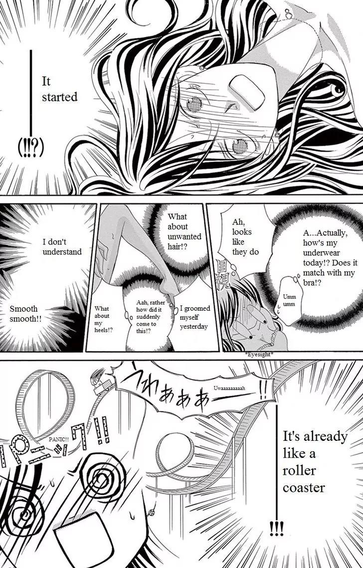 Ou-sama ni Sasagu Kusuriyubi Chapter 9 page 11 - Chapter 9