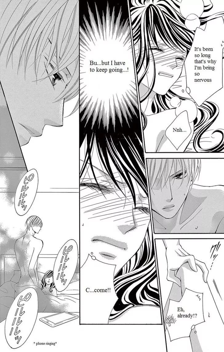 Ou-sama ni Sasagu Kusuriyubi Chapter 9 page 12 - Chapter 9