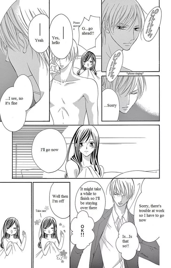 Ou-sama ni Sasagu Kusuriyubi Chapter 9 page 13 - Chapter 9