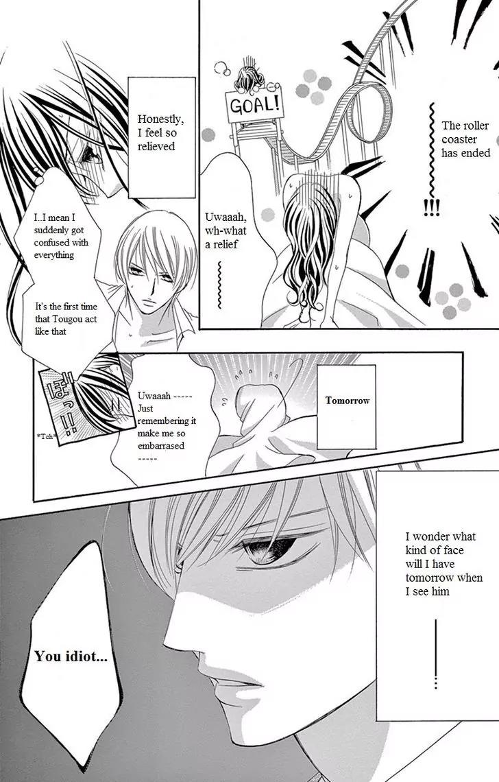 Ou-sama ni Sasagu Kusuriyubi Chapter 9 page 14 - Chapter 9