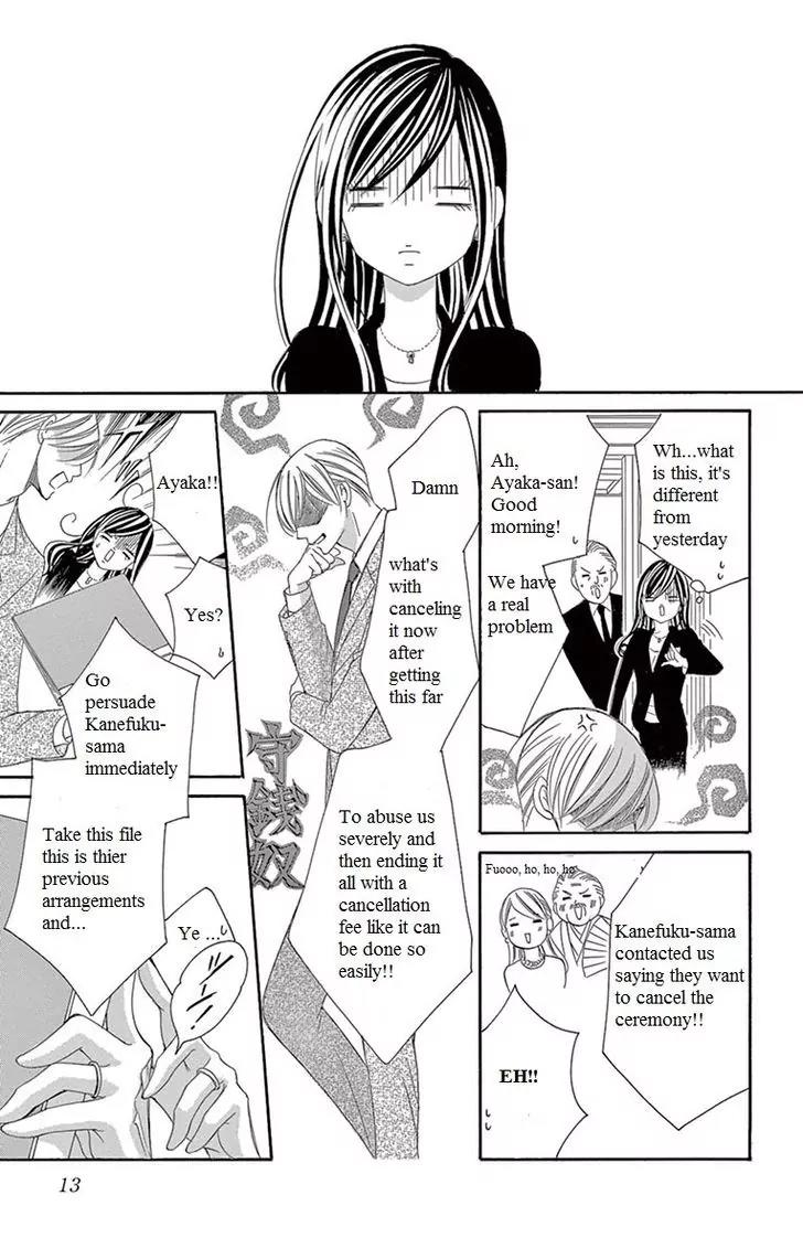 Ou-sama ni Sasagu Kusuriyubi Chapter 9 page 15 - Chapter 9