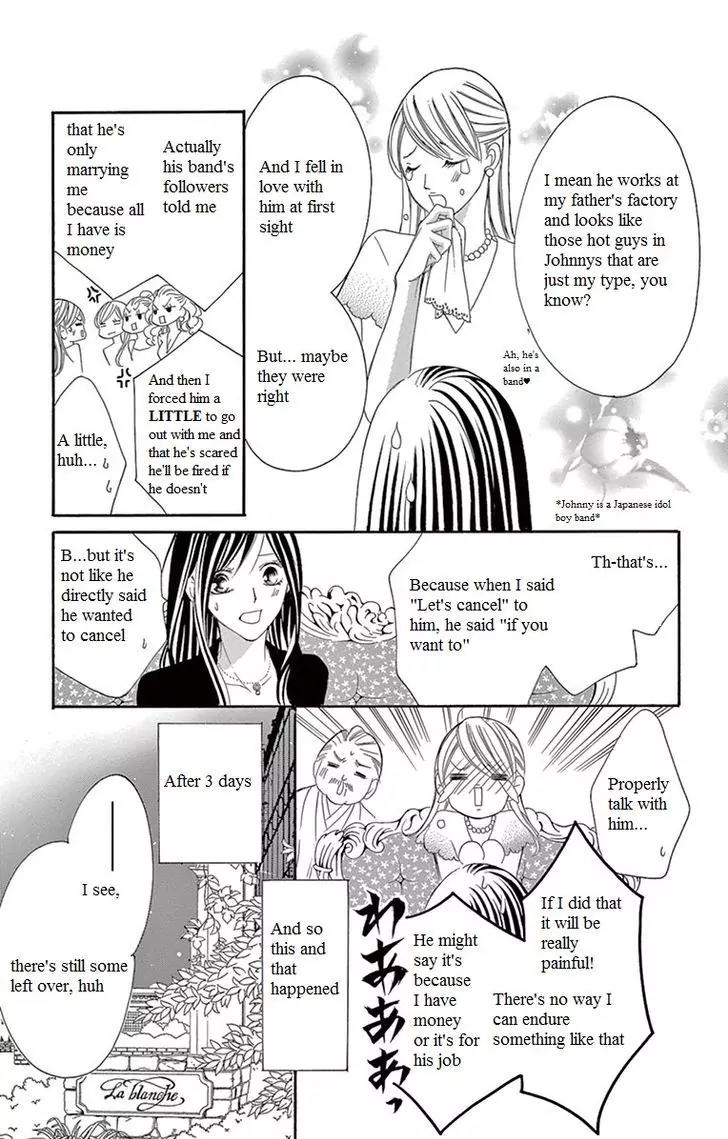 Ou-sama ni Sasagu Kusuriyubi Chapter 9 page 17 - Chapter 9