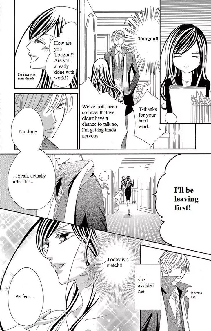 Ou-sama ni Sasagu Kusuriyubi Chapter 9 page 18 - Chapter 9