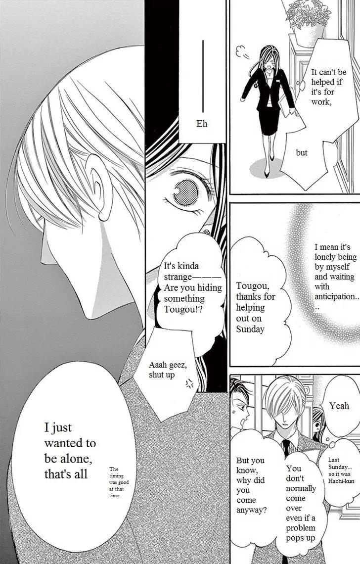 Ou-sama ni Sasagu Kusuriyubi Chapter 9 page 20 - Chapter 9