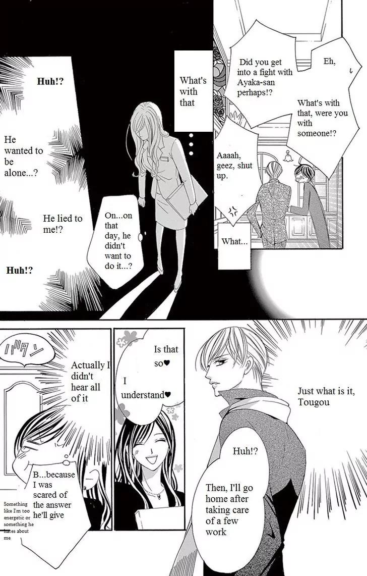 Ou-sama ni Sasagu Kusuriyubi Chapter 9 page 21 - Chapter 9