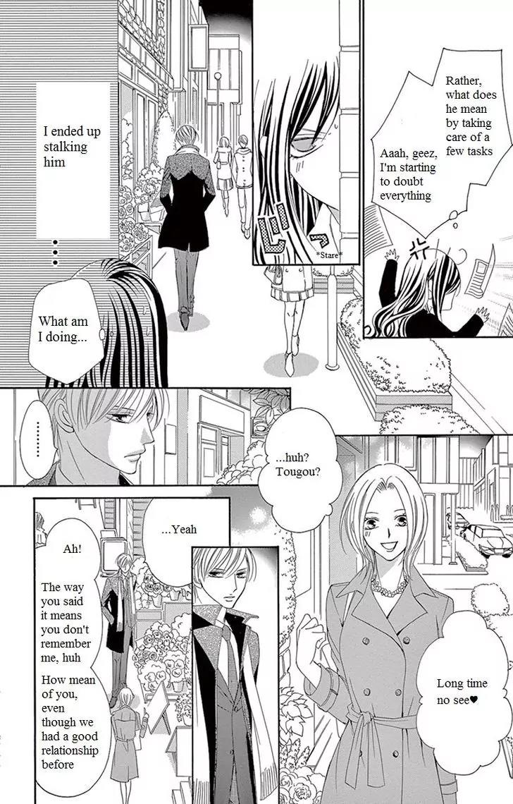 Ou-sama ni Sasagu Kusuriyubi Chapter 9 page 22 - Chapter 9