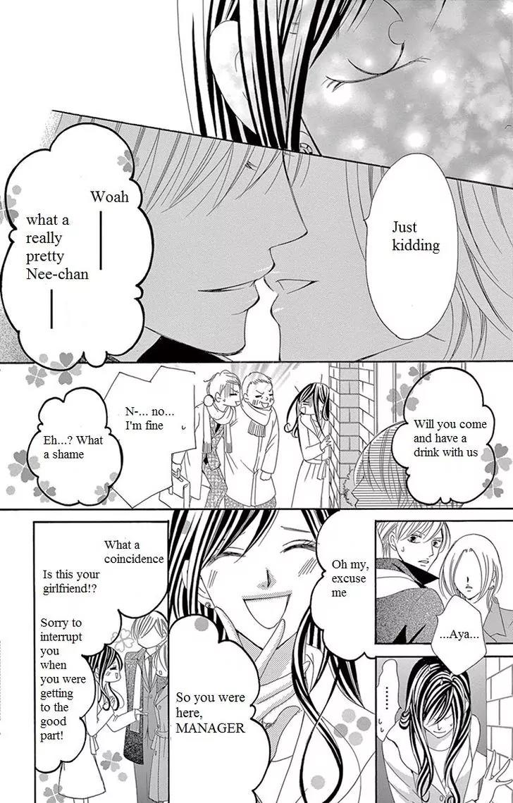 Ou-sama ni Sasagu Kusuriyubi Chapter 9 page 24 - Chapter 9