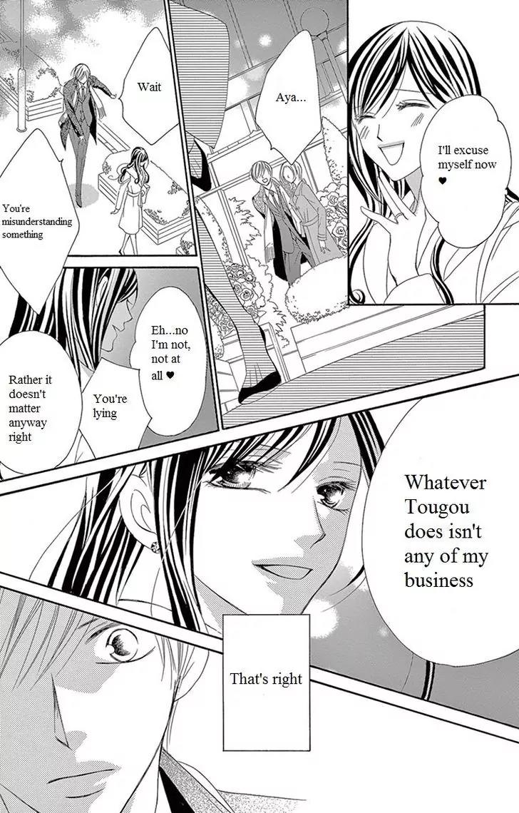 Ou-sama ni Sasagu Kusuriyubi Chapter 9 page 25 - Chapter 9