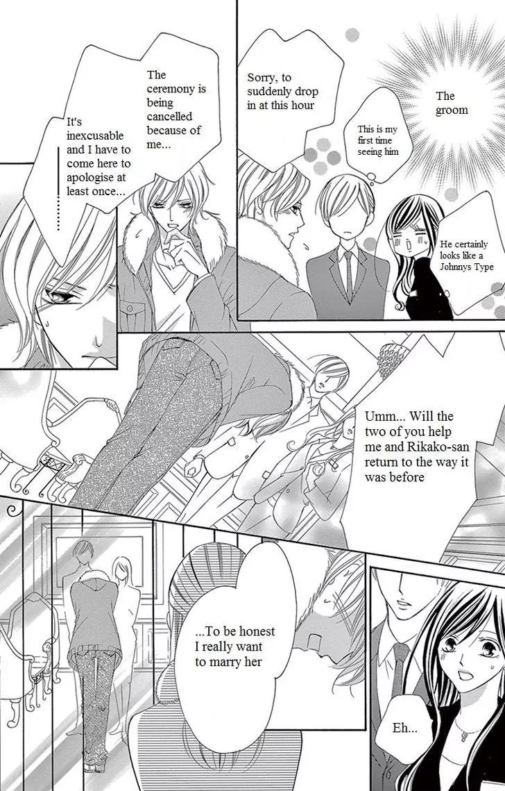 Ou-sama ni Sasagu Kusuriyubi Chapter 9 page 30 - Chapter 9