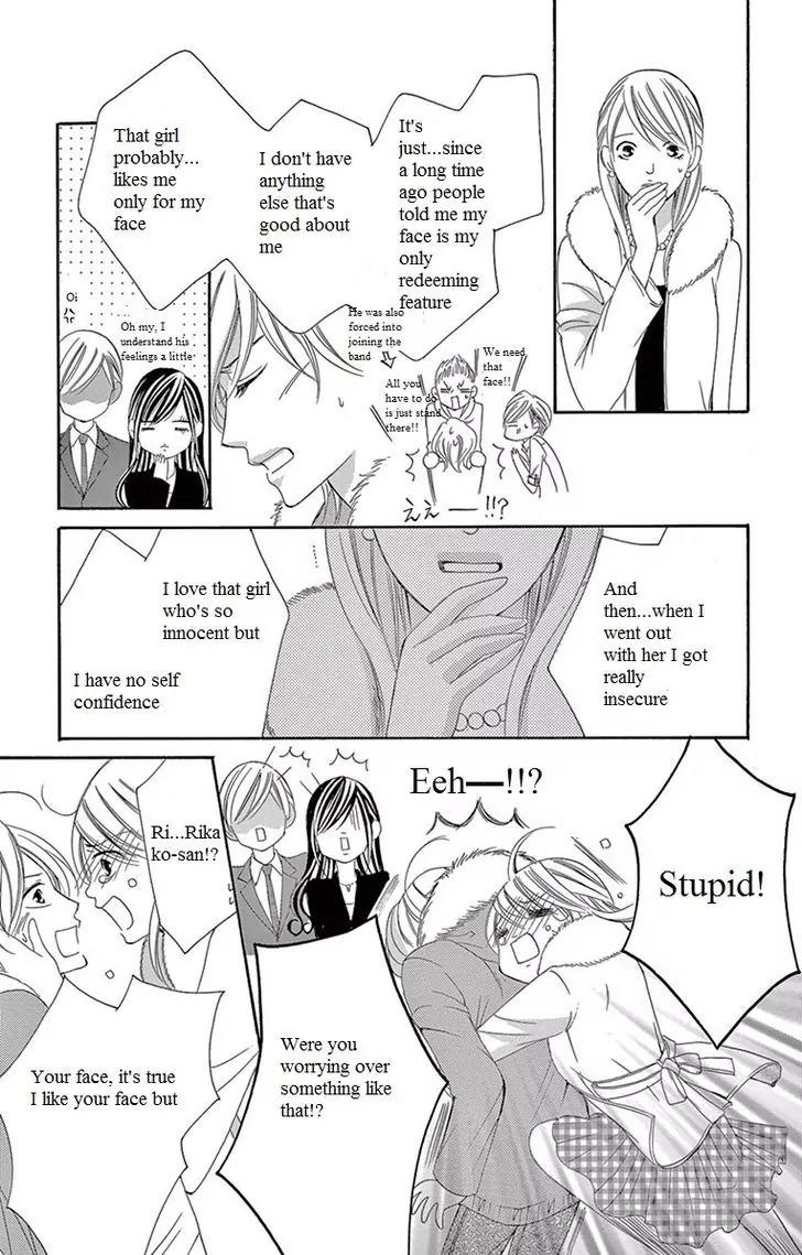 Ou-sama ni Sasagu Kusuriyubi Chapter 9 page 31 - Chapter 9