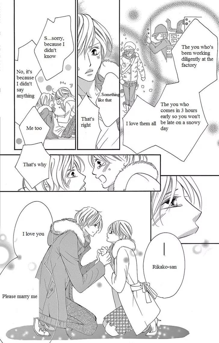 Ou-sama ni Sasagu Kusuriyubi Chapter 9 page 32 - Chapter 9