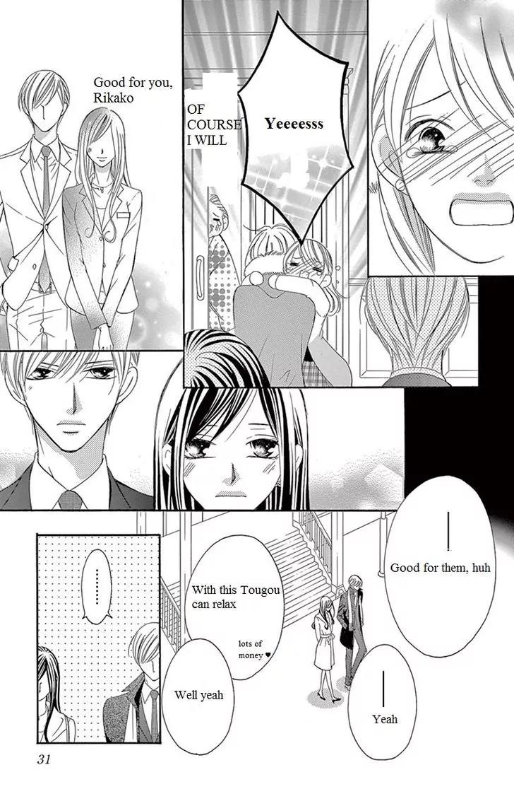 Ou-sama ni Sasagu Kusuriyubi Chapter 9 page 33 - Chapter 9