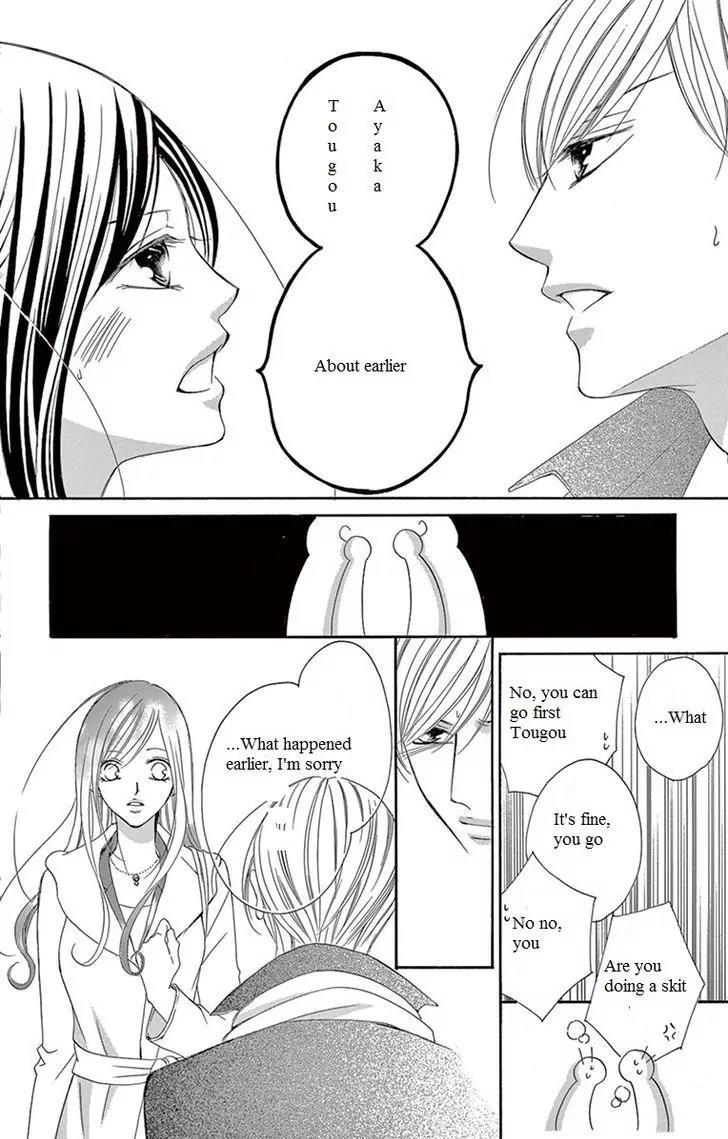 Ou-sama ni Sasagu Kusuriyubi Chapter 9 page 34 - Chapter 9