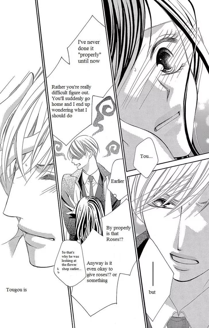 Ou-sama ni Sasagu Kusuriyubi Chapter 9 page 37 - Chapter 9
