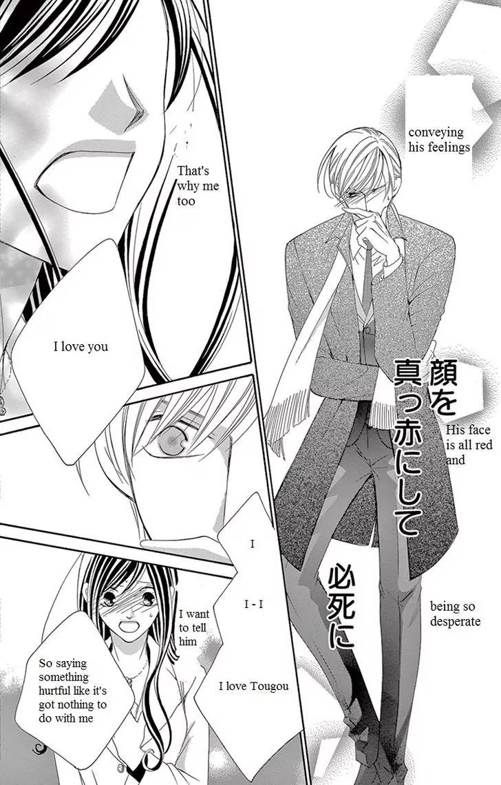 Ou-sama ni Sasagu Kusuriyubi Chapter 9 page 38 - Chapter 9