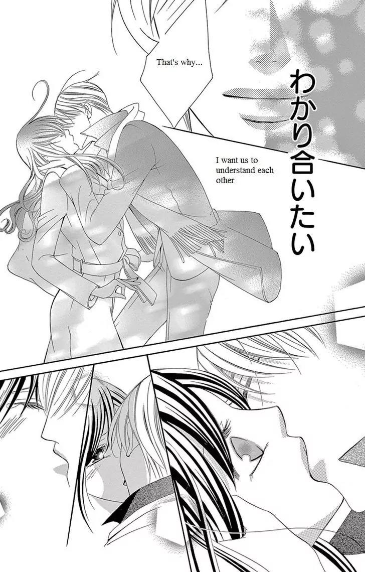 Ou-sama ni Sasagu Kusuriyubi Chapter 9 page 39 - Chapter 9
