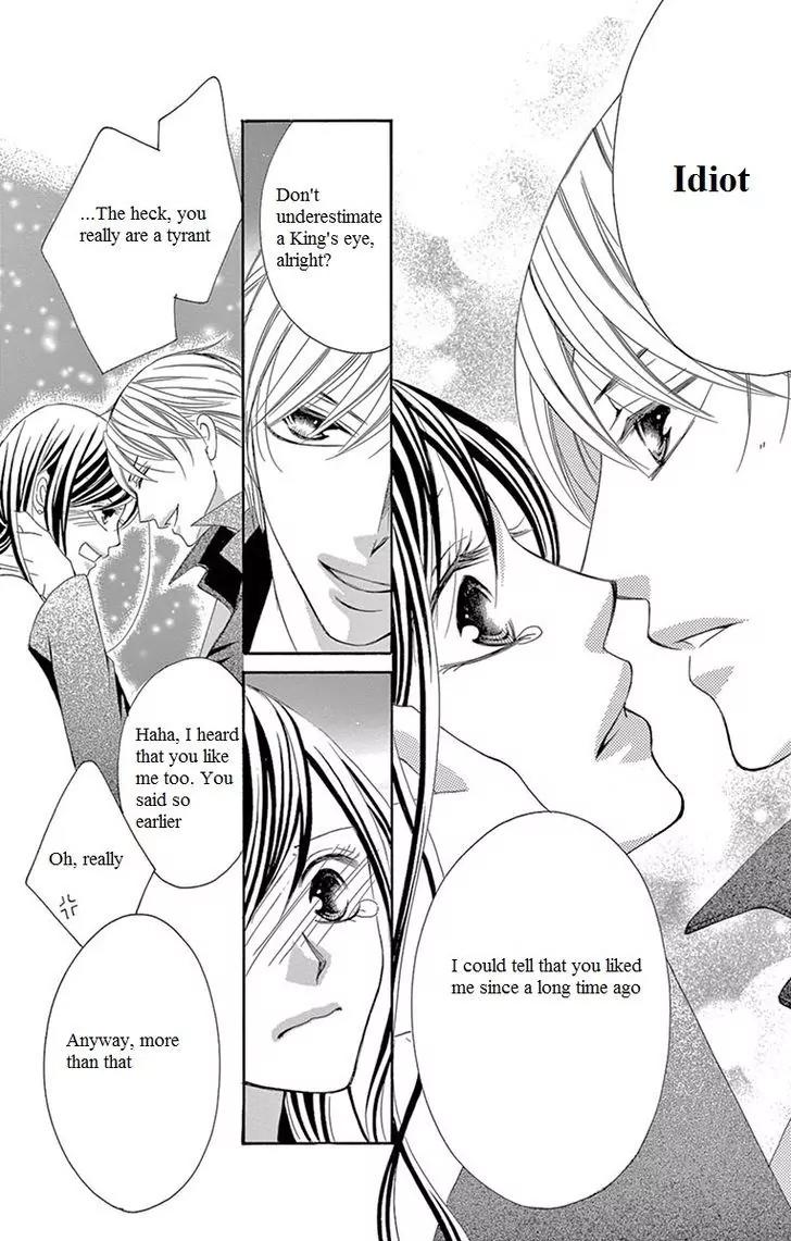 Ou-sama ni Sasagu Kusuriyubi Chapter 9 page 40 - Chapter 9