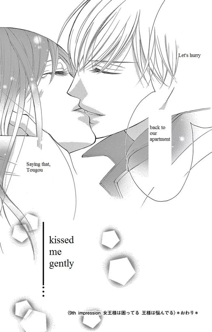 Ou-sama ni Sasagu Kusuriyubi Chapter 9 page 41 - Chapter 9