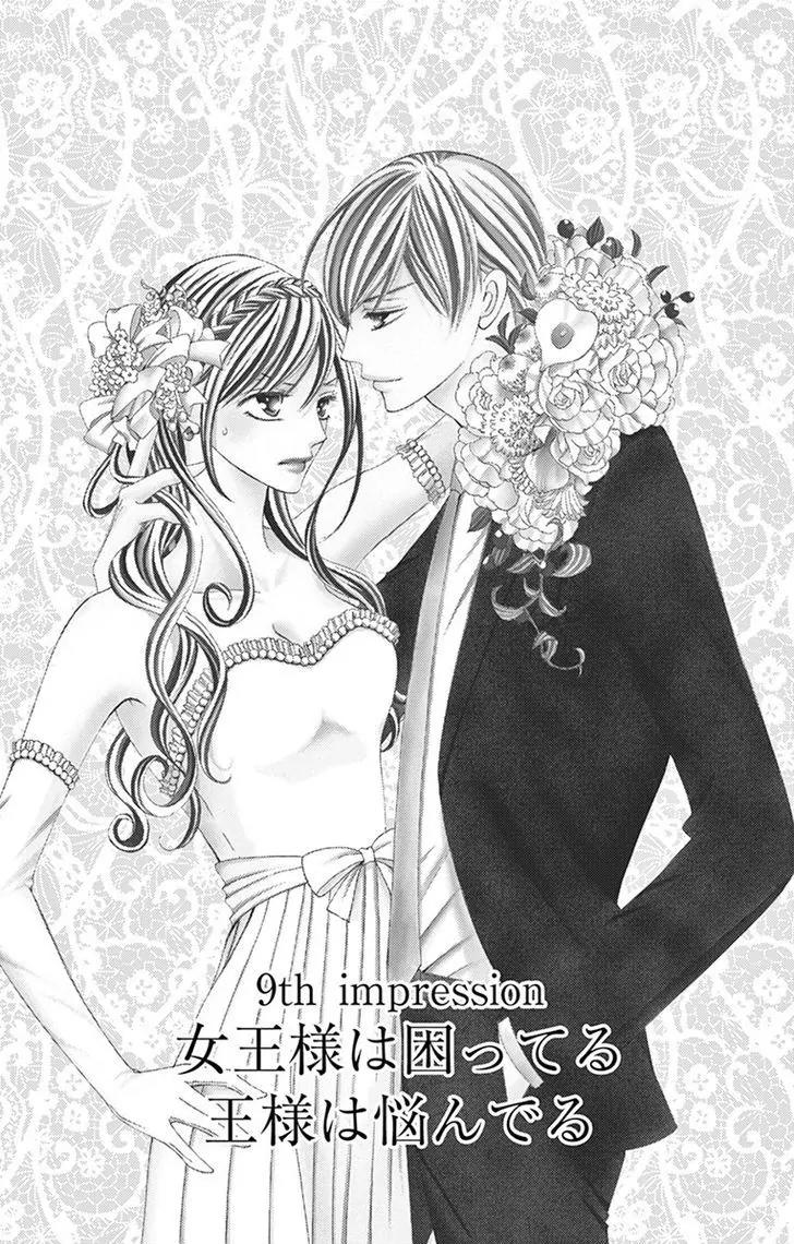 Ou-sama ni Sasagu Kusuriyubi Chapter 9 page 7 - Chapter 9