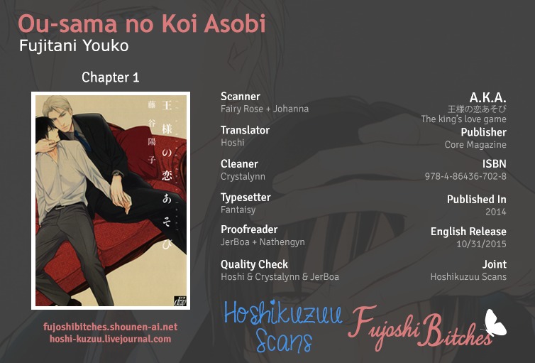 Ou-sama no Koi Asobi Chapter 1 page 1 - Chapter 1 : The King's Love Game - 1