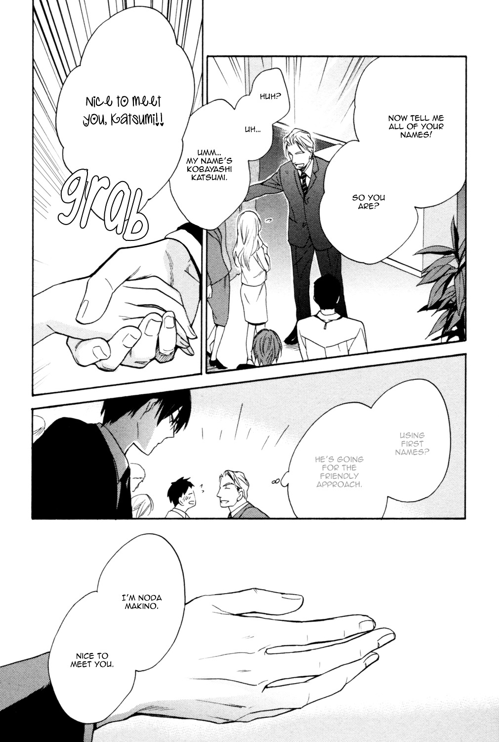 Ou-sama no Koi Asobi Chapter 1 page 16 - Chapter 1 : The King's Love Game - 1