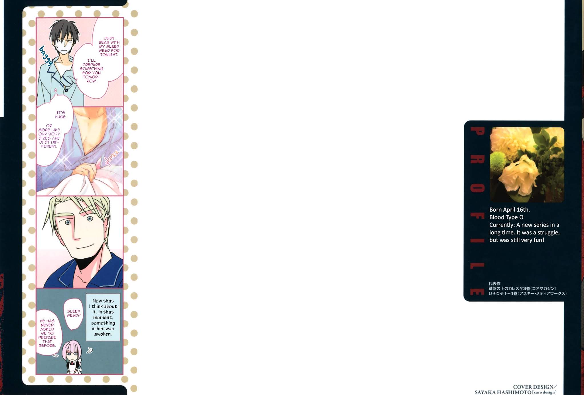 Ou-sama no Koi Asobi Chapter 1 page 3 - Chapter 1 : The King's Love Game - 1