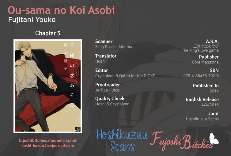 Ou-sama no Koi Asobi Chapter 3 page 1 - Chapter 3 : The King's Love Game - 3