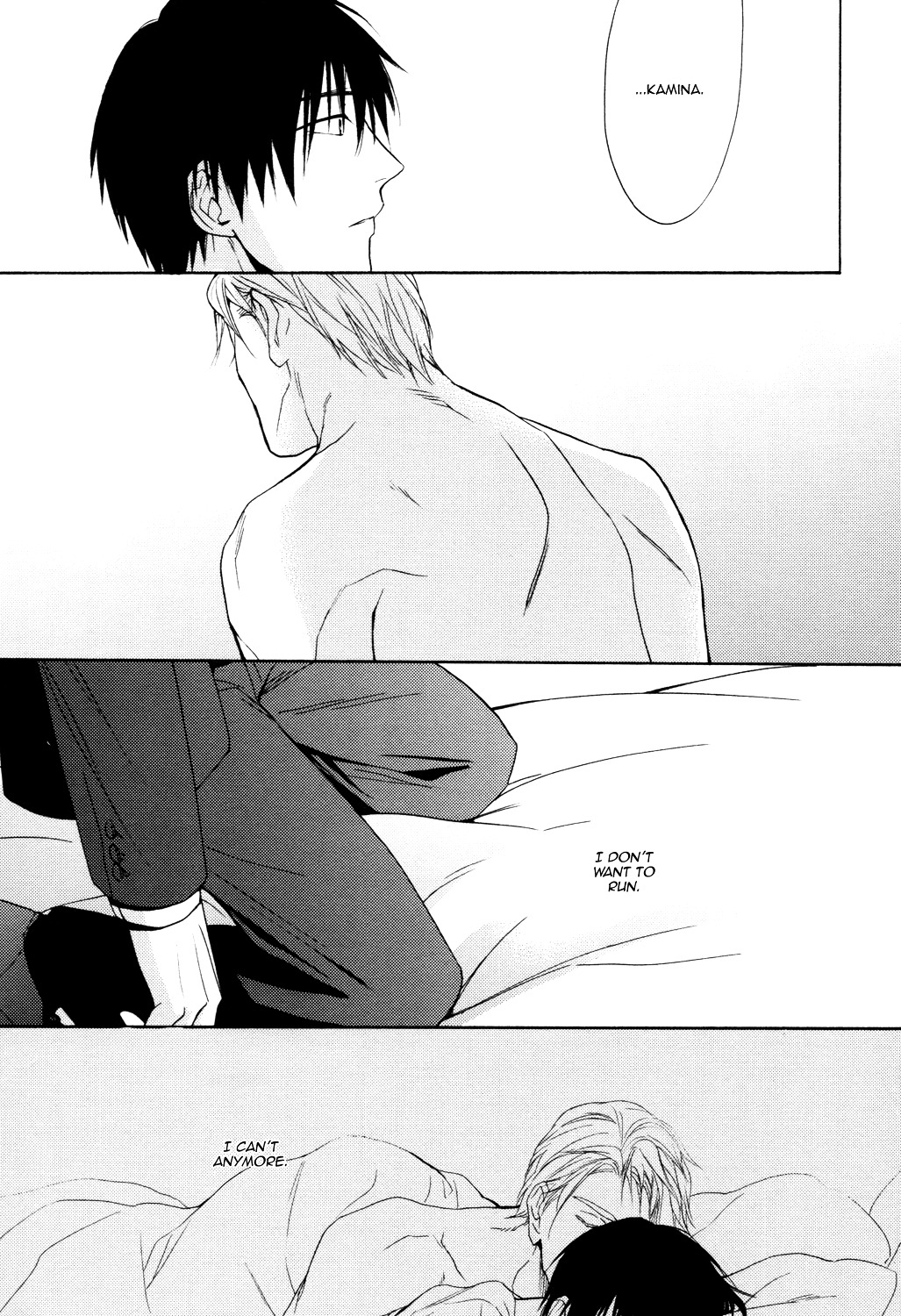Ou-sama no Koi Asobi Chapter 3 page 20 - Chapter 3 : The King's Love Game - 3