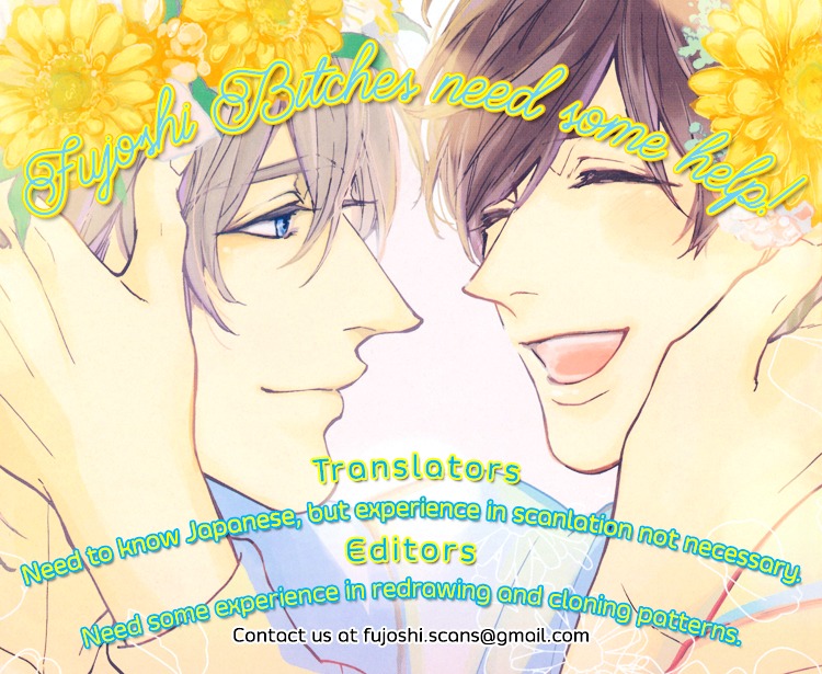 Ou-sama no Koi Asobi Chapter 4 page 2 - Chapter 4 : The King's Love Game - 4