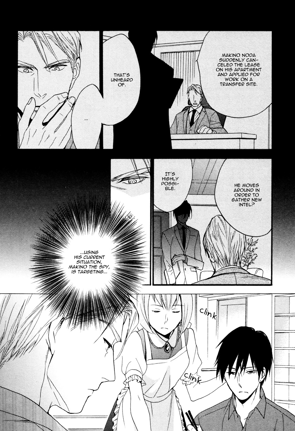 Ou-sama no Koi Asobi Chapter 4 page 8 - Chapter 4 : The King's Love Game - 4
