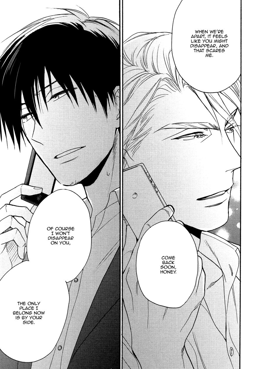 Ou-sama no Koi Asobi Chapter 5.1 page 9 - Chapter 5.1 : Extra
