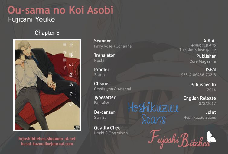 Ou-sama no Koi Asobi Chapter 5 page 1 - Chapter 5