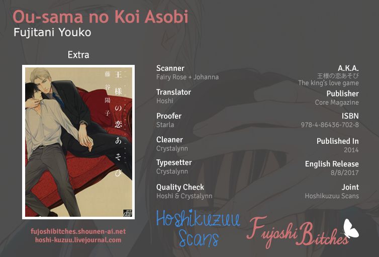 Ou-sama no Koi Asobi Chapter 6 page 1 - Chapter 6