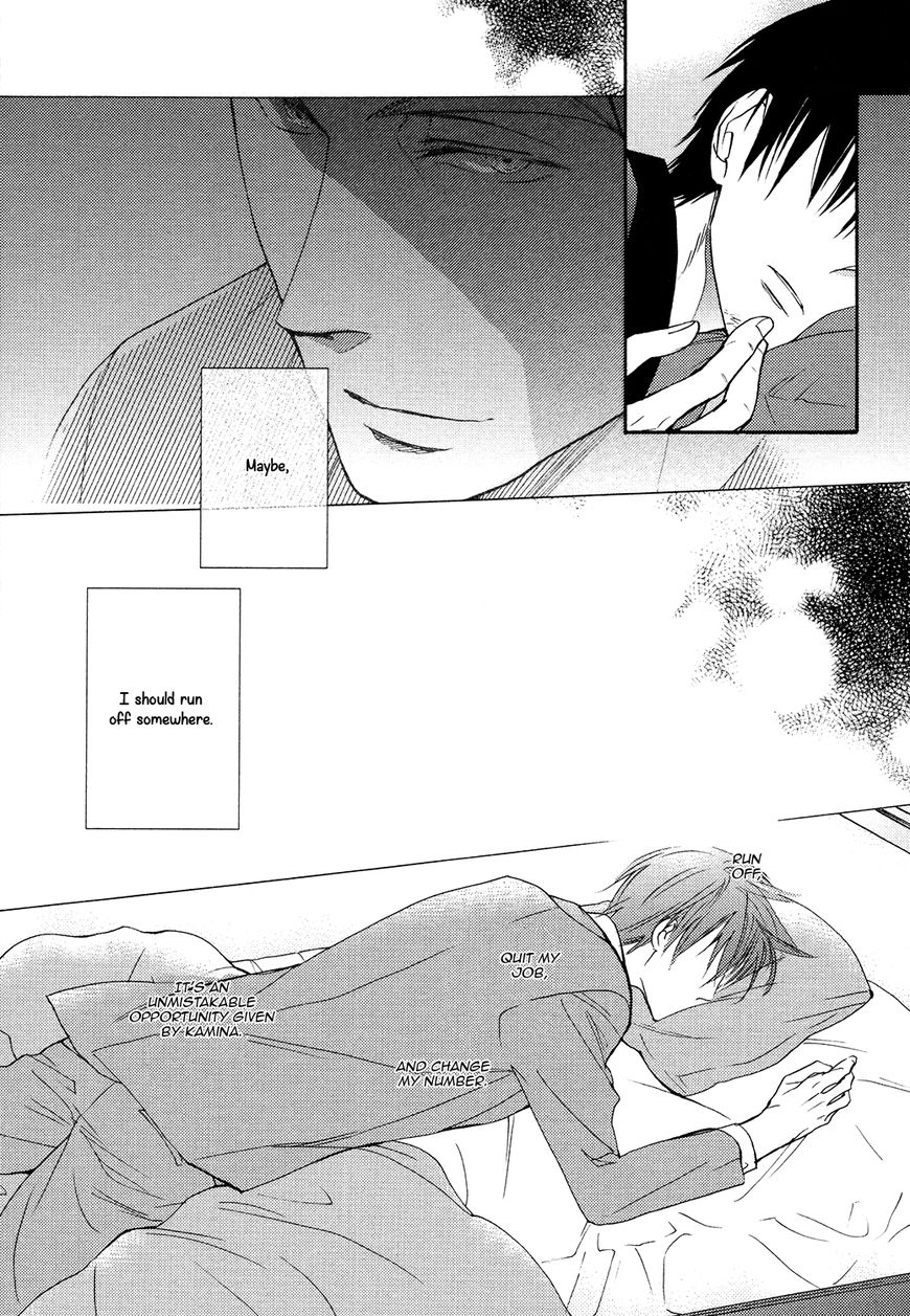 Ou-sama no Koi Asobi Chapter 6 page 5 - Chapter 6