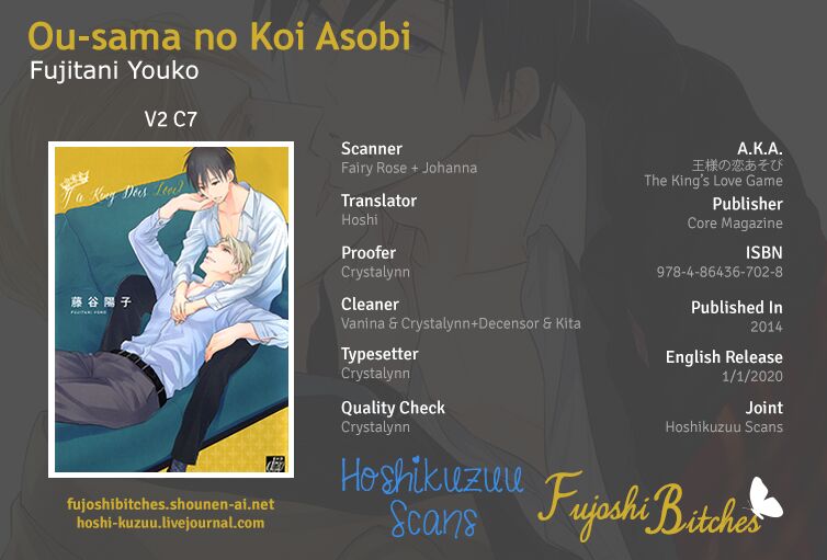 Ou-sama no Koi Asobi Chapter 7 page 1 - Chapter 7