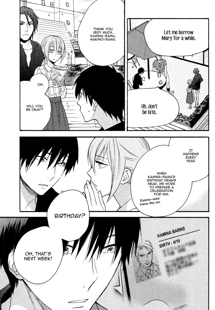 Ou-sama no Koi Asobi Chapter 7 page 5 - Chapter 7