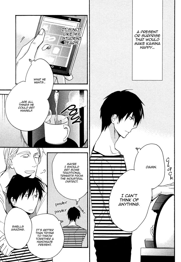 Ou-sama no Koi Asobi Chapter 7 page 7 - Chapter 7