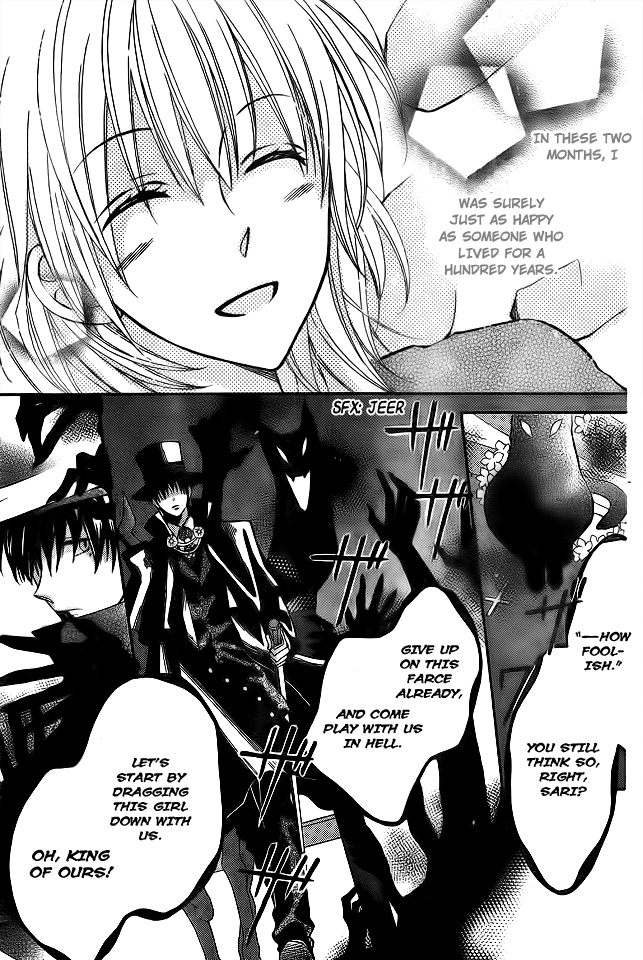 Ou-sama no Sougiten Chapter 0 page 28 - Chapter 0: Oneshot