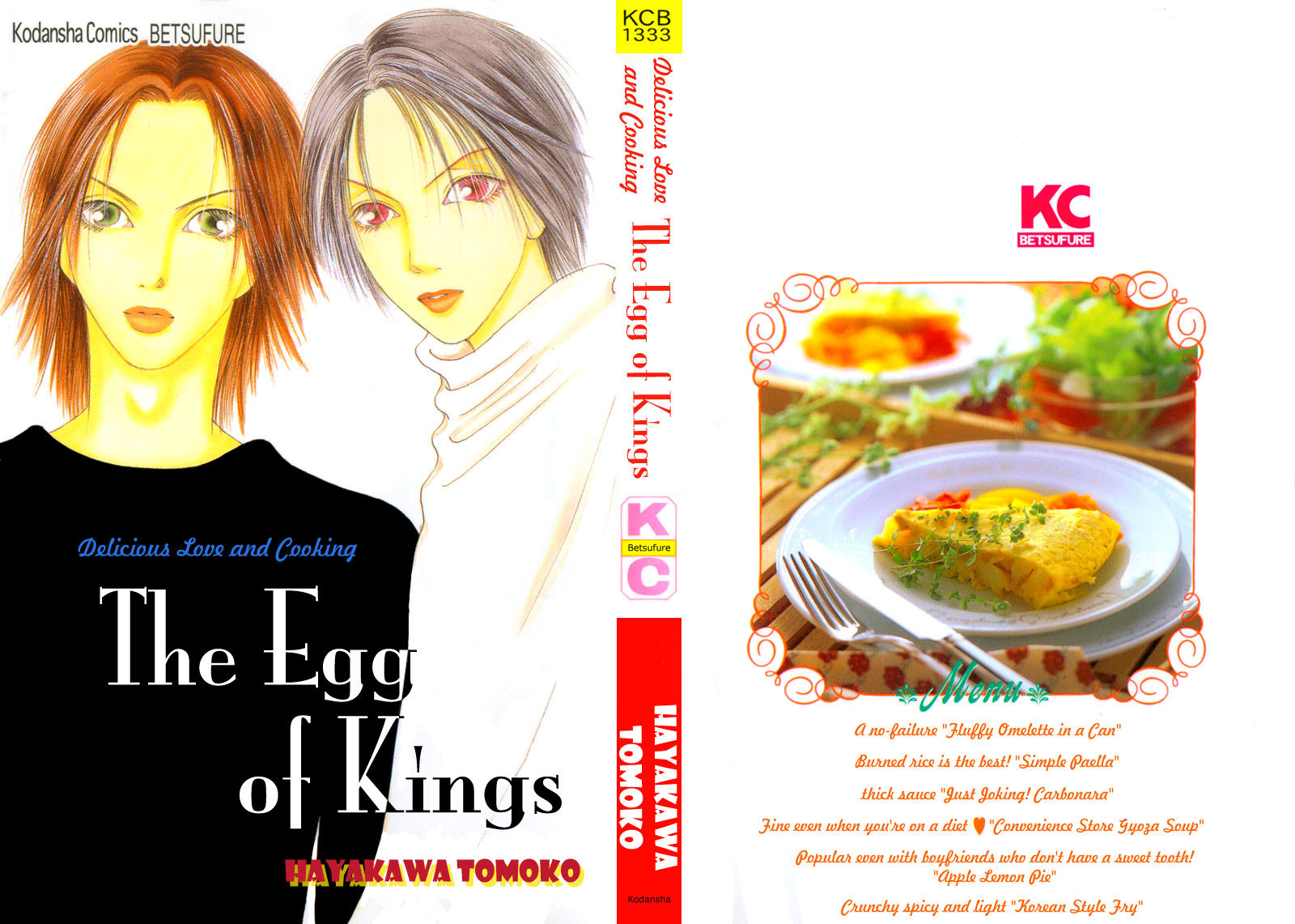 Ou-sama no Tamago - Delicious Love & Cooking Chapter 1 page 1 - Chapter 1 : 1st. Dish - Fluffy Omelette in a Can