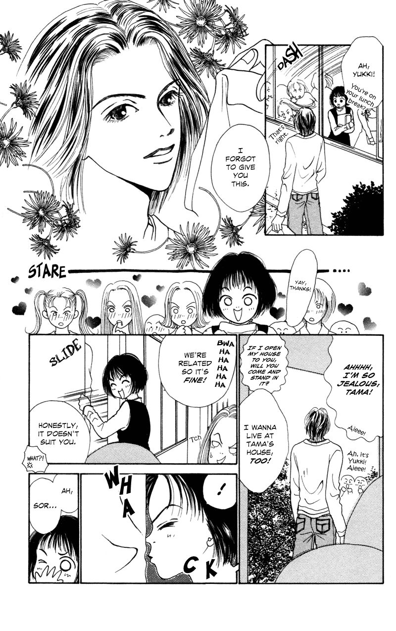 Ou-sama no Tamago - Delicious Love & Cooking Chapter 1 page 12 - Chapter 1 : 1st. Dish - Fluffy Omelette in a Can