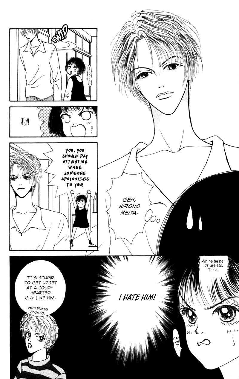 Ou-sama no Tamago - Delicious Love & Cooking Chapter 1 page 13 - Chapter 1 : 1st. Dish - Fluffy Omelette in a Can