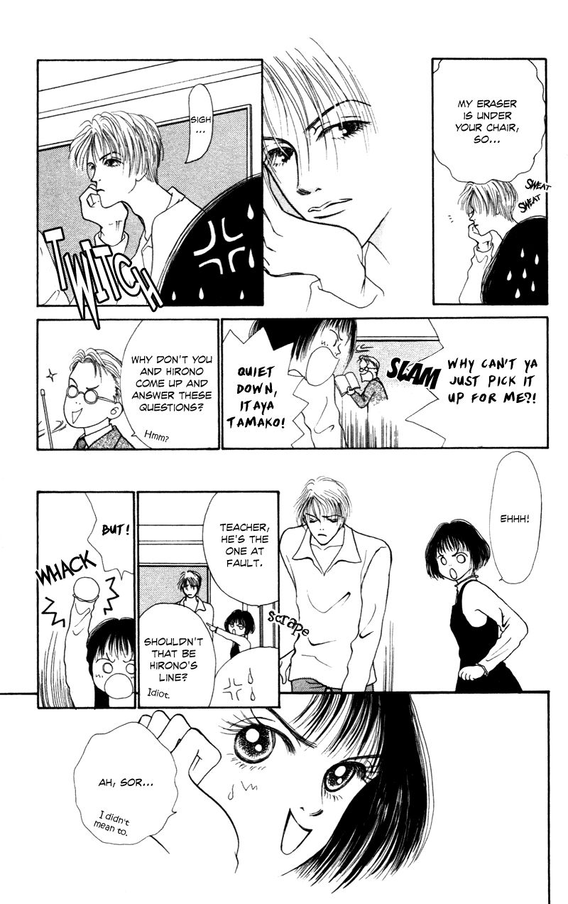 Ou-sama no Tamago - Delicious Love & Cooking Chapter 1 page 16 - Chapter 1 : 1st. Dish - Fluffy Omelette in a Can